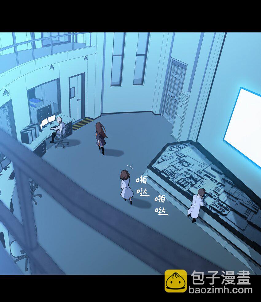 《希灵帝国（重置版）》009 图谋不轨的碳基生物 第30页