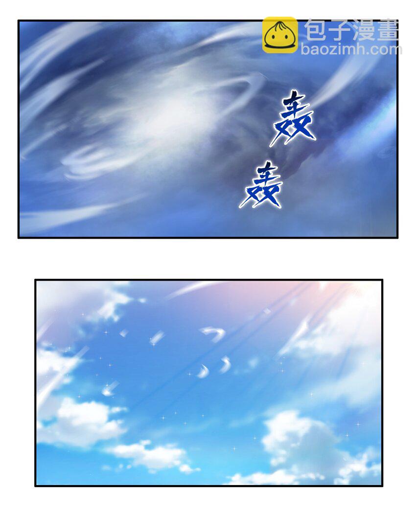 《希灵帝国（重置版）》009 图谋不轨的碳基生物 第9页