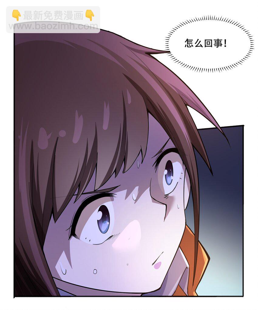 《希灵帝国（重置版）》011 欢迎会的意外来客 第28页