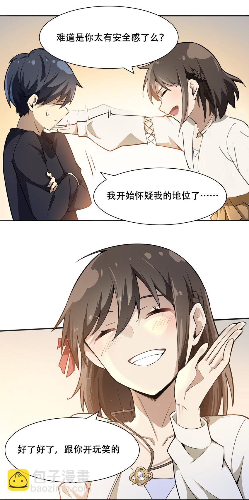 《希灵帝国（重置版）》011 欢迎会的意外来客 第37页