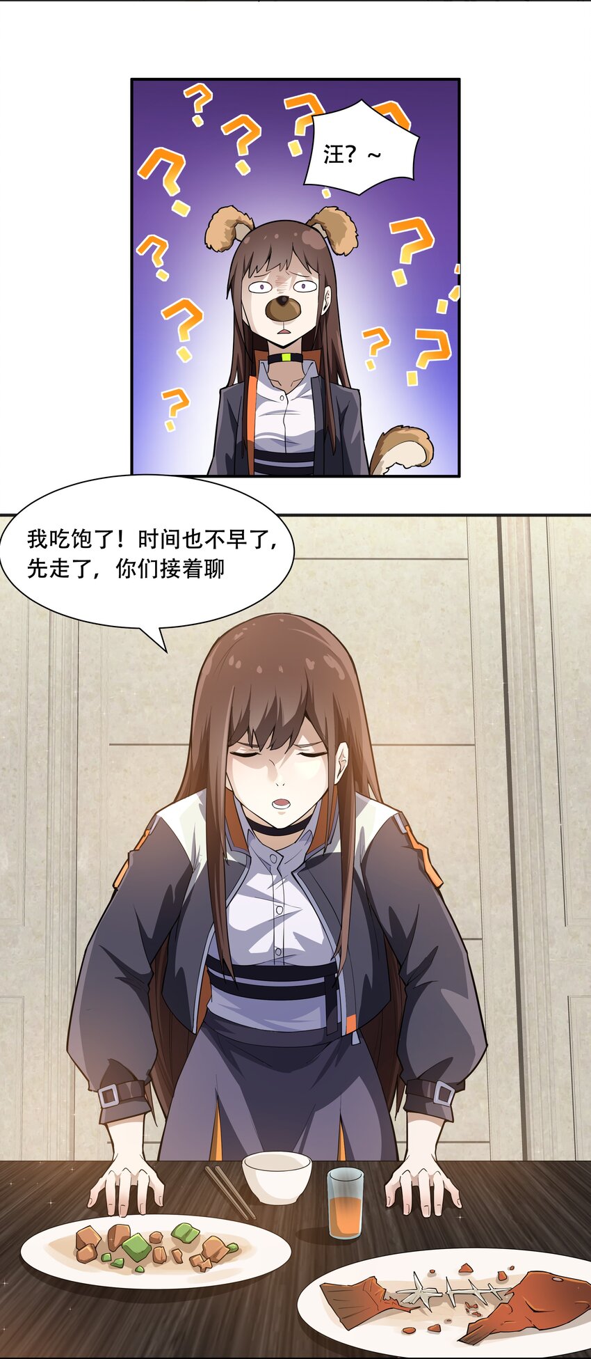 《希灵帝国（重置版）》011 欢迎会的意外来客 第38页