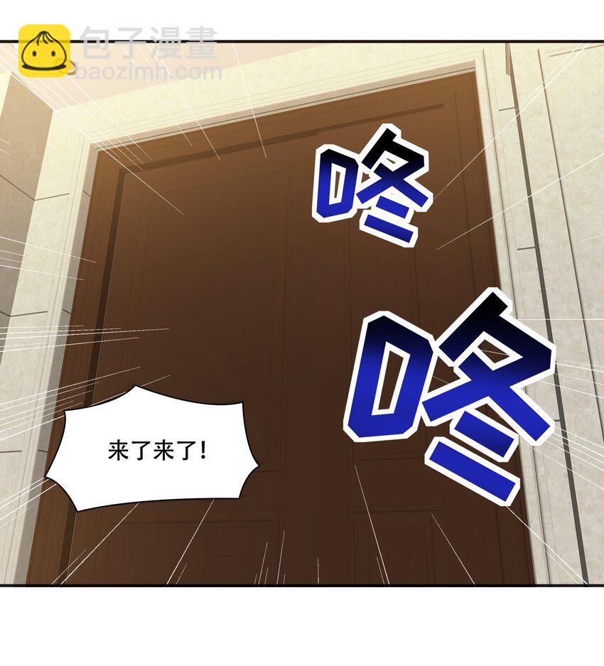《希灵帝国（重置版）》011 欢迎会的意外来客 第42页