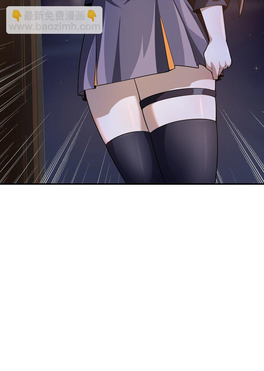 《希灵帝国（重置版）》011 欢迎会的意外来客 第44页