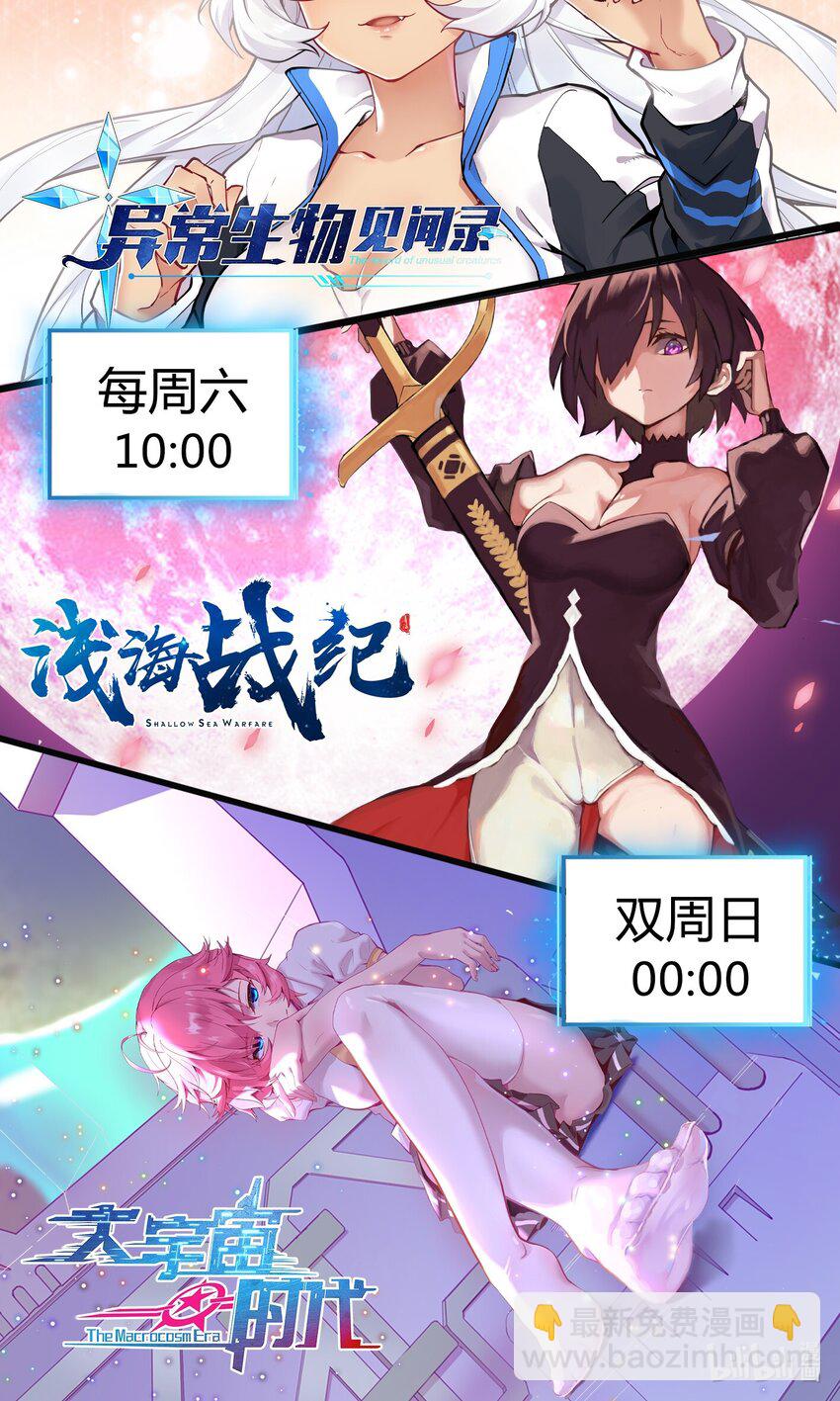 《希灵帝国（重置版）》011 欢迎会的意外来客 第46页
