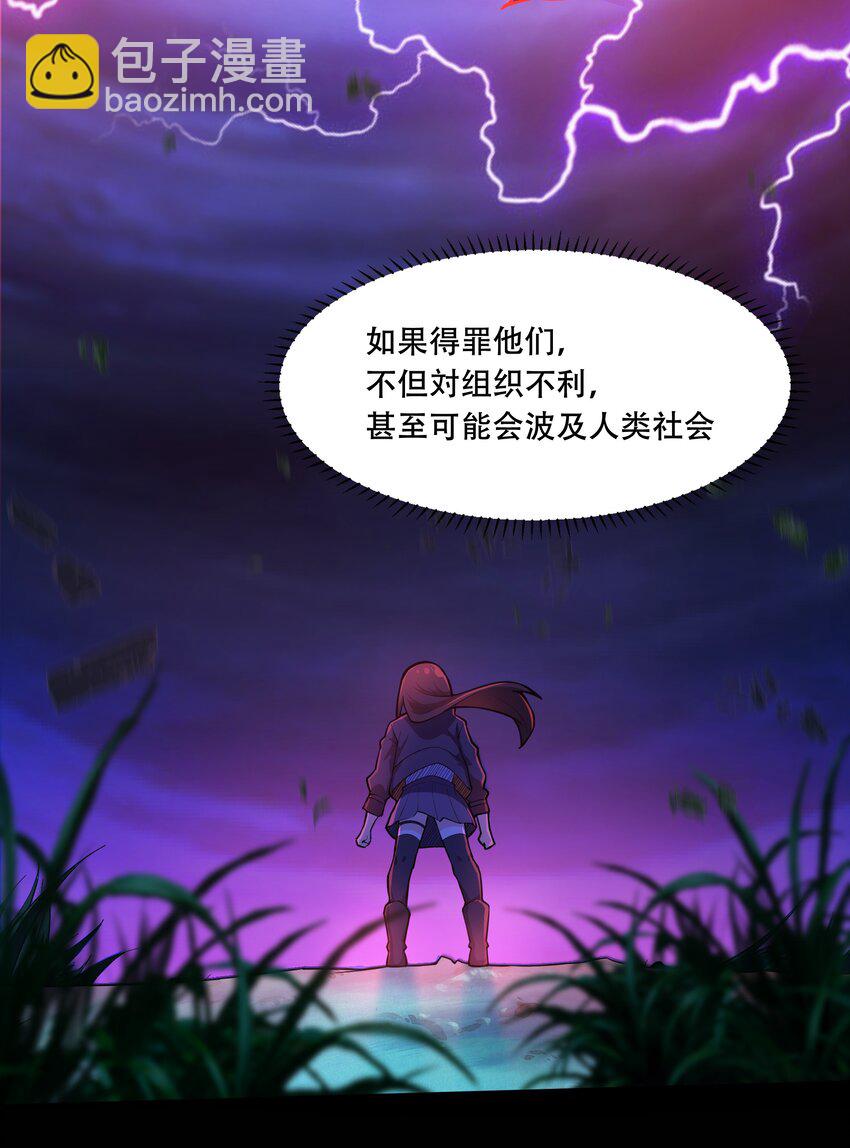 《希灵帝国（重置版）》011 欢迎会的意外来客 第9页