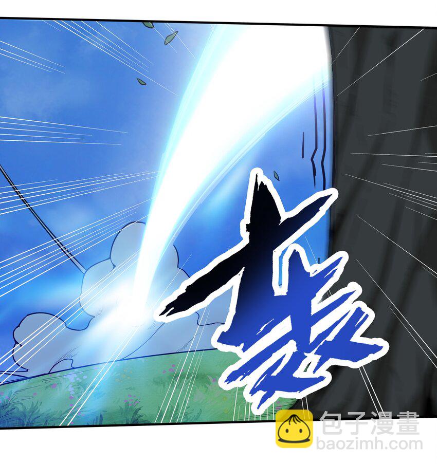 《希灵帝国（重置版）》010 林家姐弟 第23页