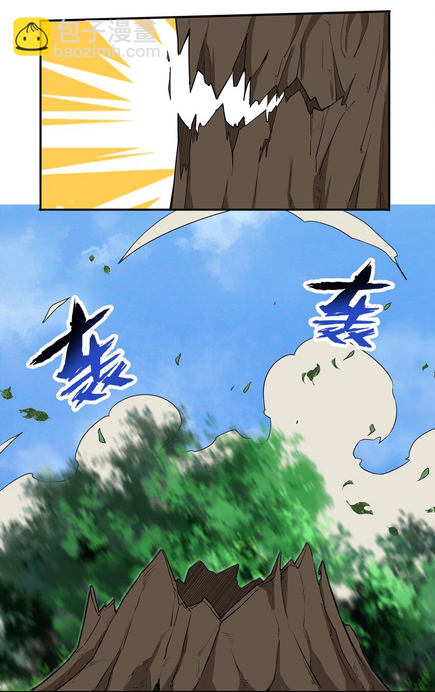 《希灵帝国（重置版）》010 林家姐弟 第24页