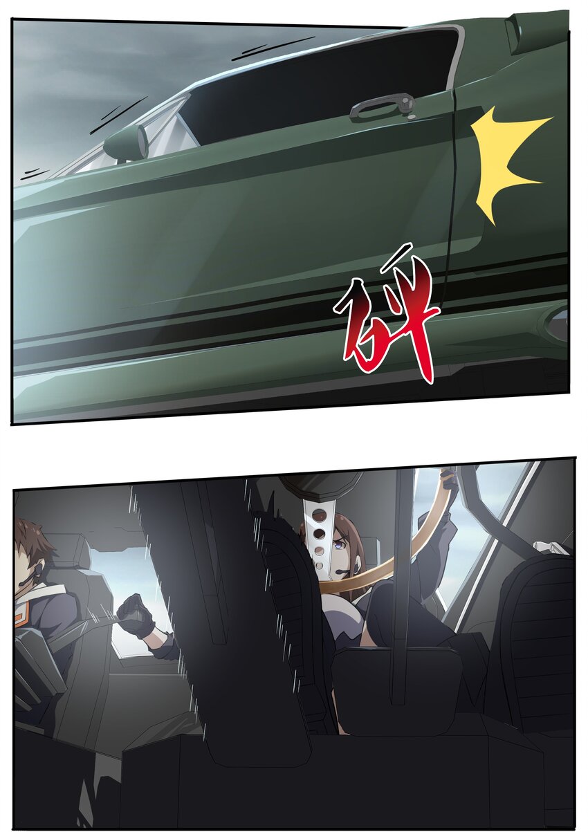 《希灵帝国（重置版）》010 林家姐弟 第39页