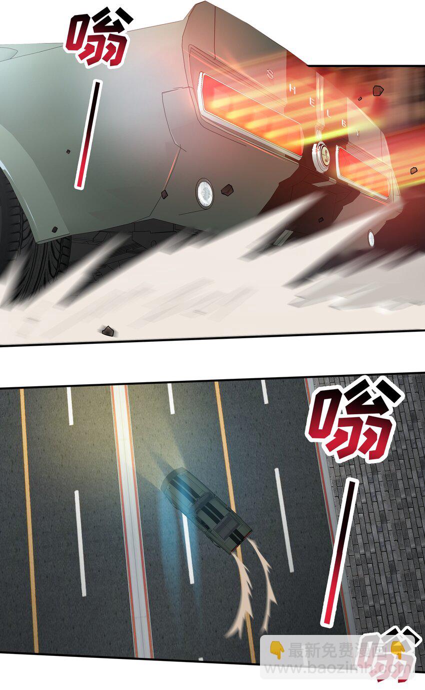 《希灵帝国（重置版）》010 林家姐弟 第40页