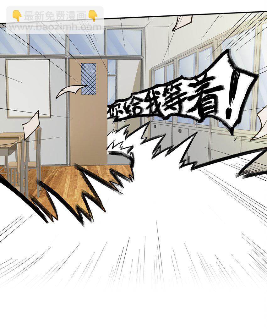 《希灵帝国（重置版）》008 生活入侵 第22页