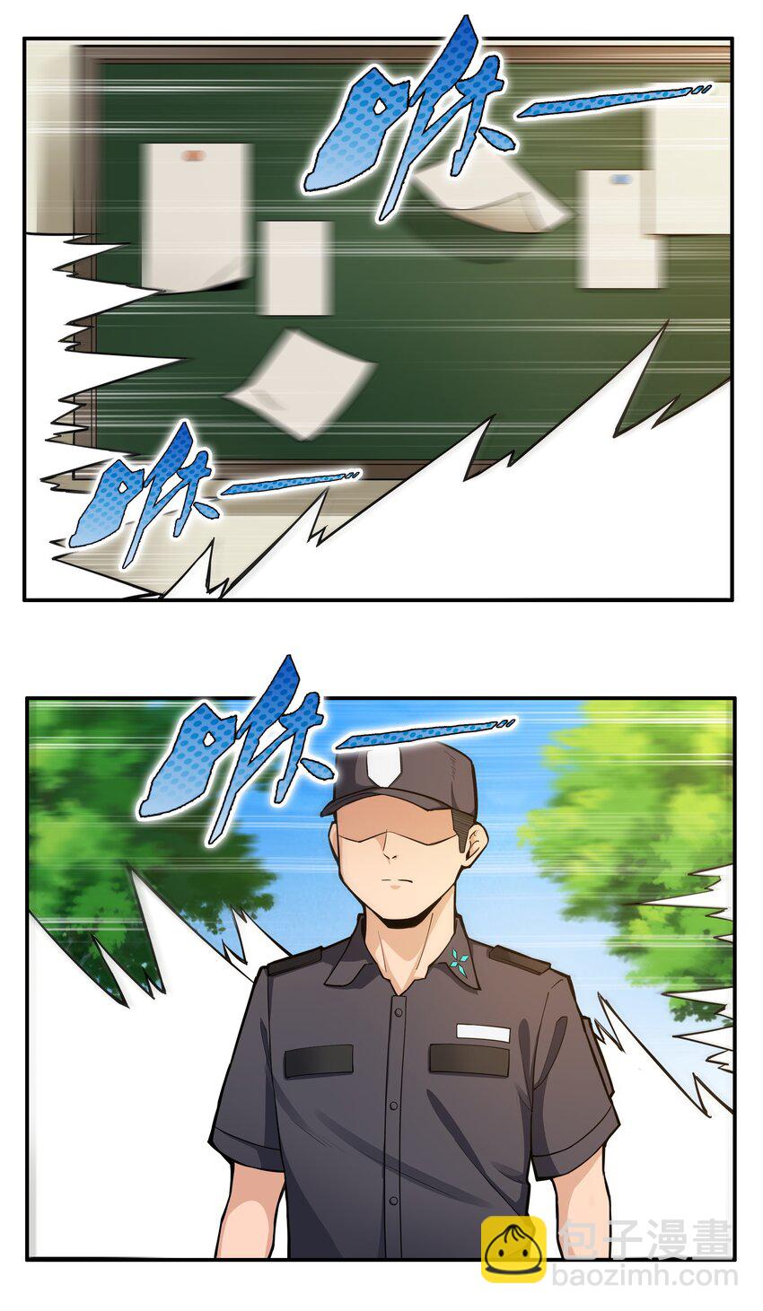 《希灵帝国（重置版）》008 生活入侵 第23页