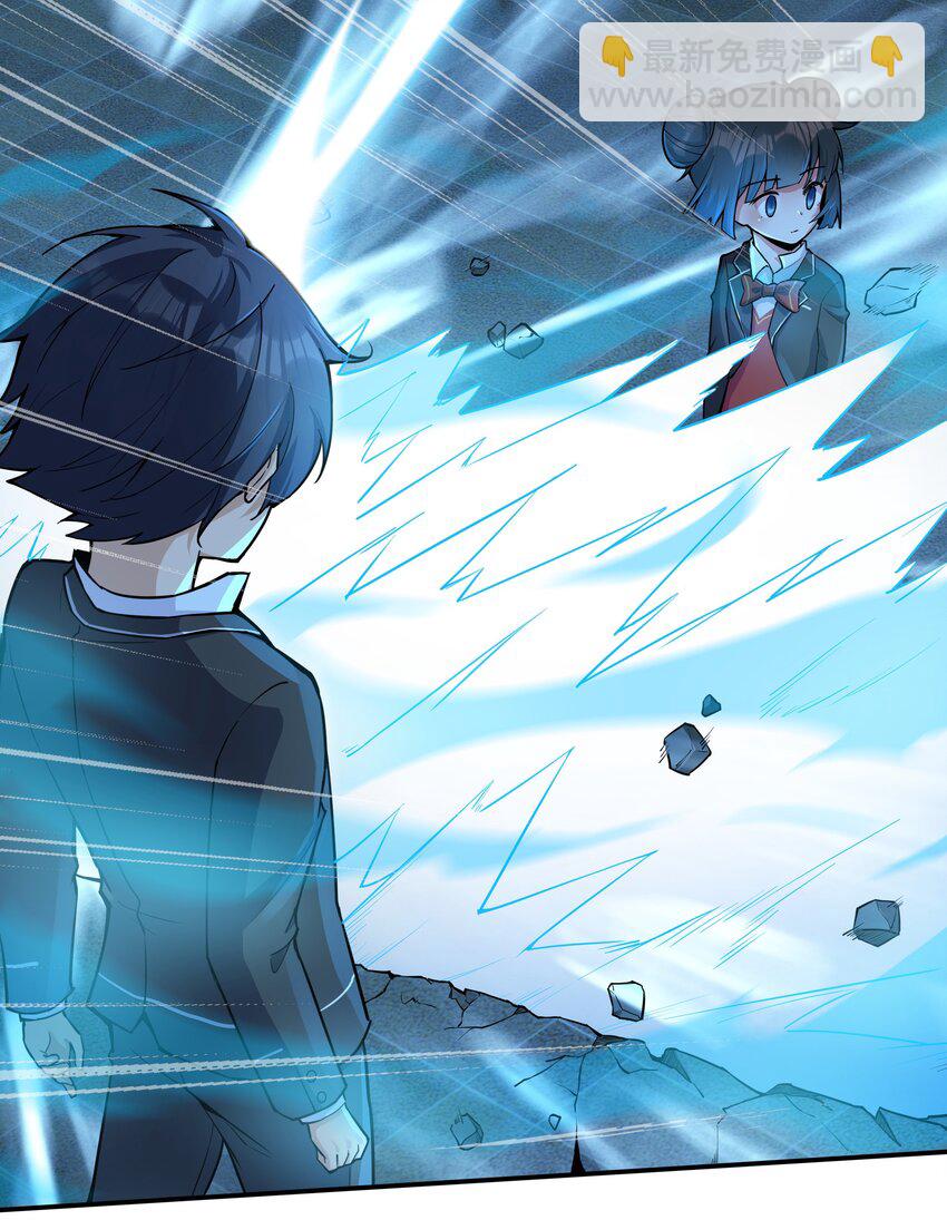 《希灵帝国（重置版）》008 生活入侵 第32页