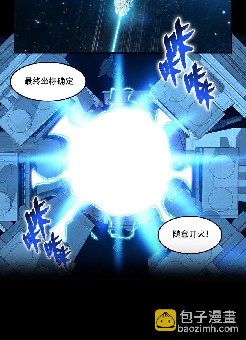 《希灵帝国（重置版）》008 生活入侵 第41页