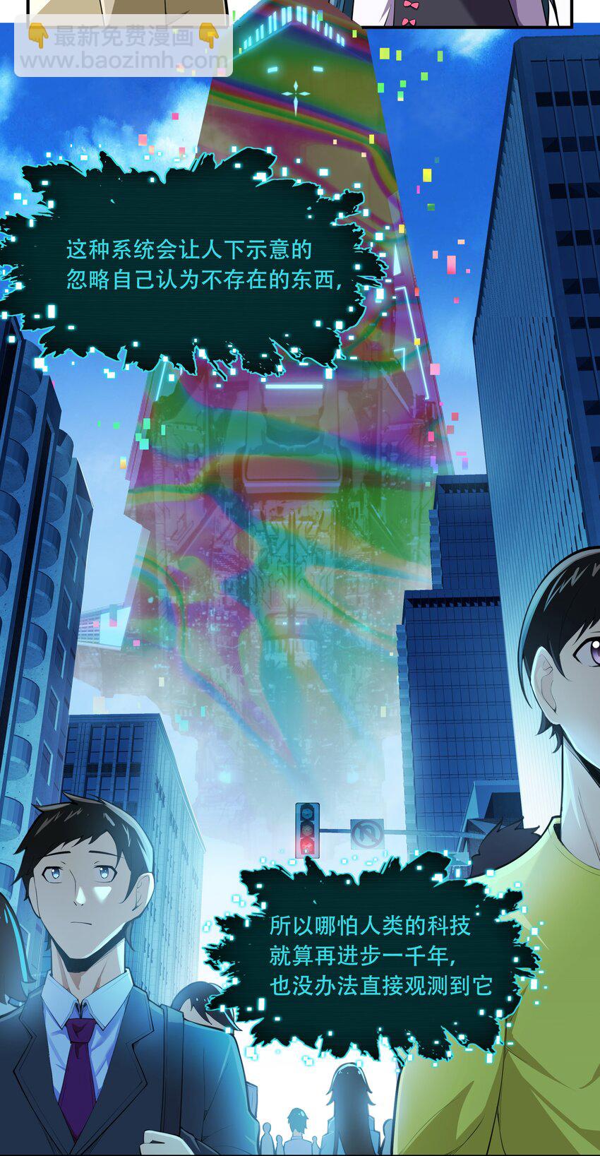《希灵帝国（重置版）》014 一炮轰进异世界 第13页