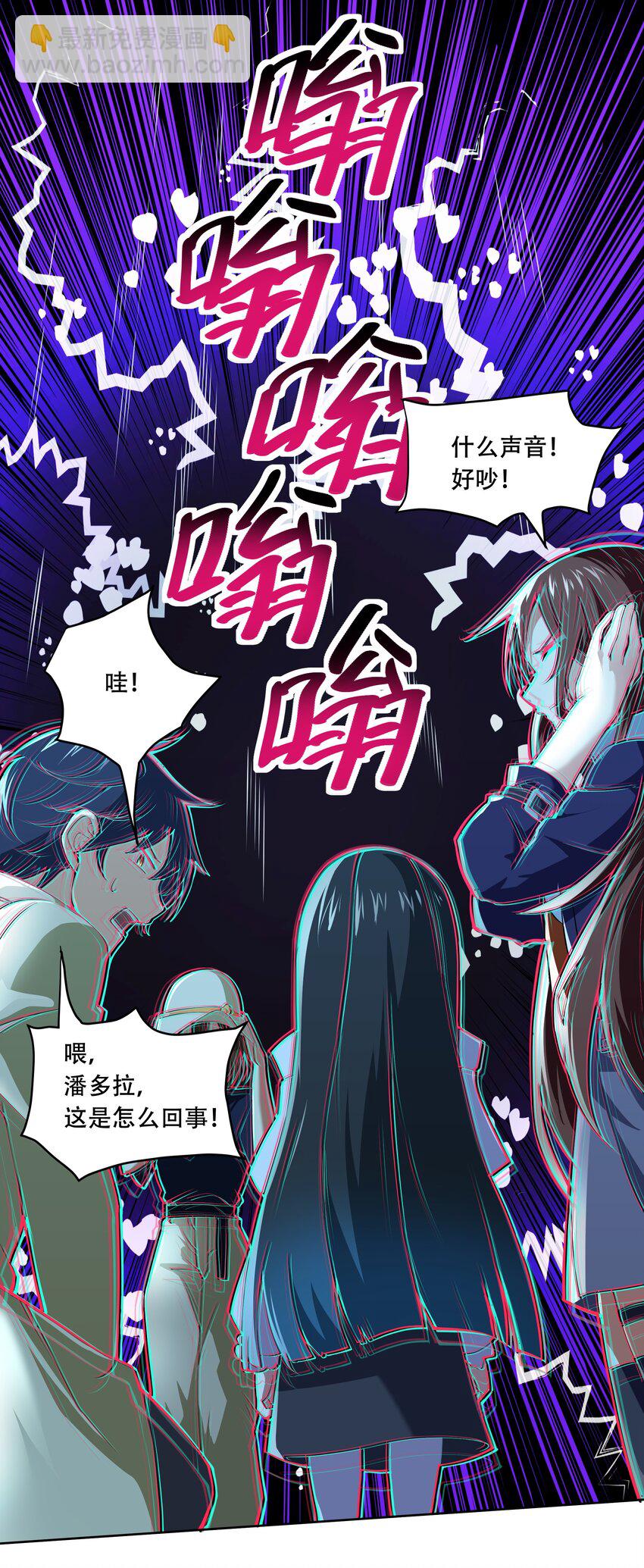 《希灵帝国（重置版）》014 一炮轰进异世界 第22页