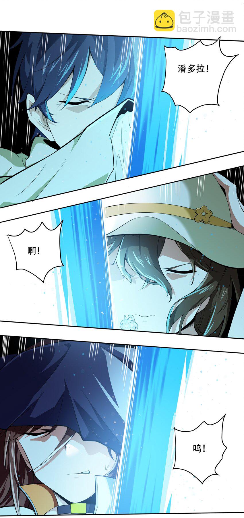 《希灵帝国（重置版）》014 一炮轰进异世界 第28页