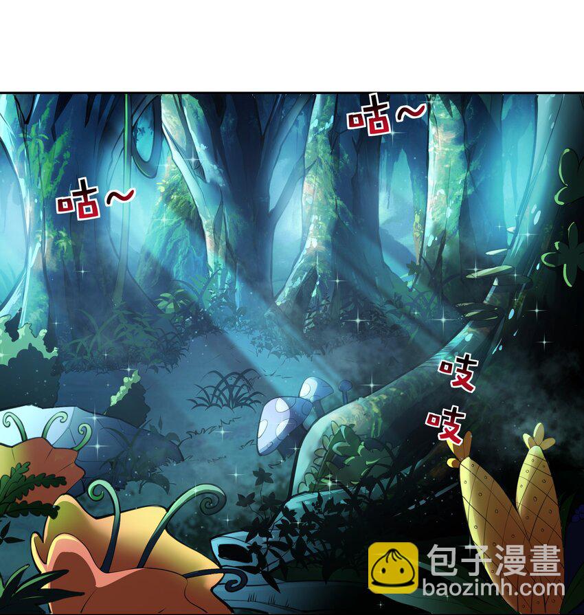 《希灵帝国（重置版）》014 一炮轰进异世界 第31页