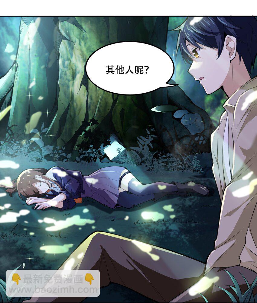 《希灵帝国（重置版）》014 一炮轰进异世界 第40页