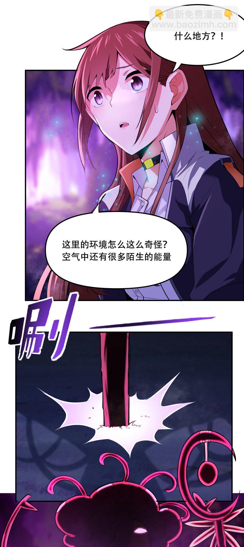 《希灵帝国（重置版）》014 一炮轰进异世界 第48页
