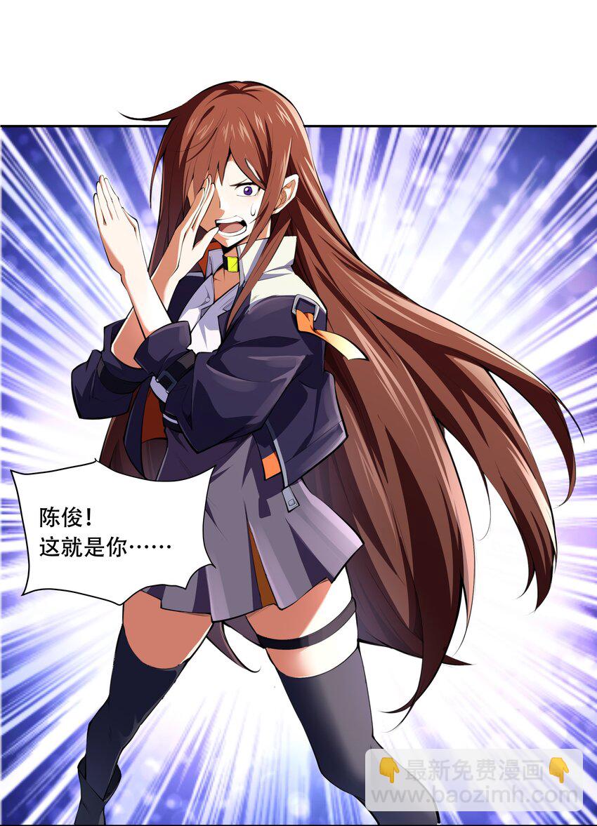 《希灵帝国（重置版）》014 一炮轰进异世界 第4页