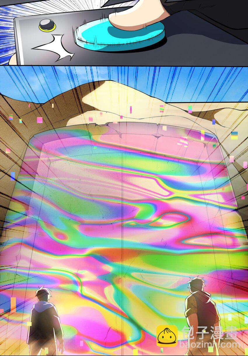 《希灵帝国（重置版）》014 一炮轰进异世界 第9页