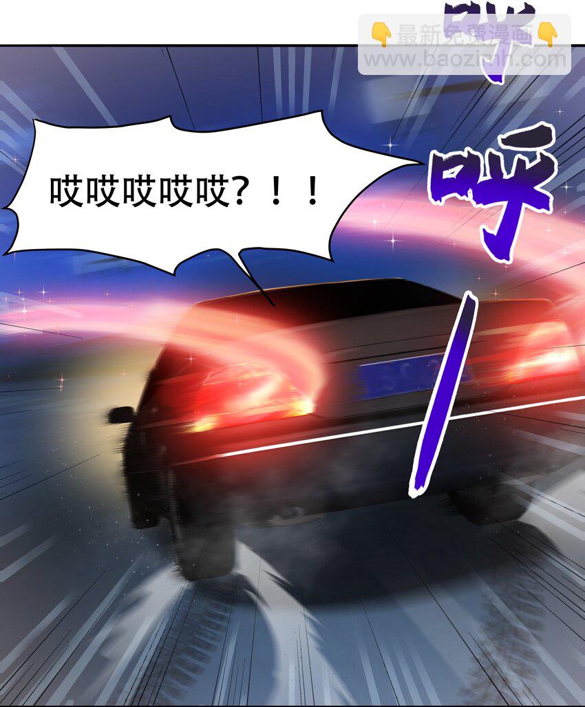 《希灵帝国（重置版）》013 勇闯塔克拉玛干 第17页