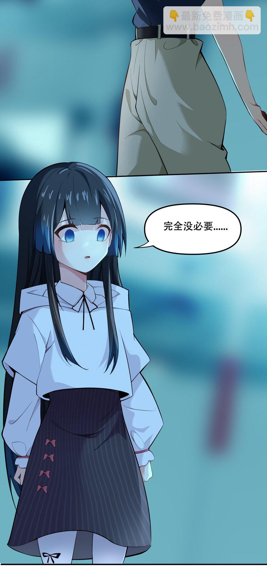 《希灵帝国（重置版）》013 勇闯塔克拉玛干 第23页