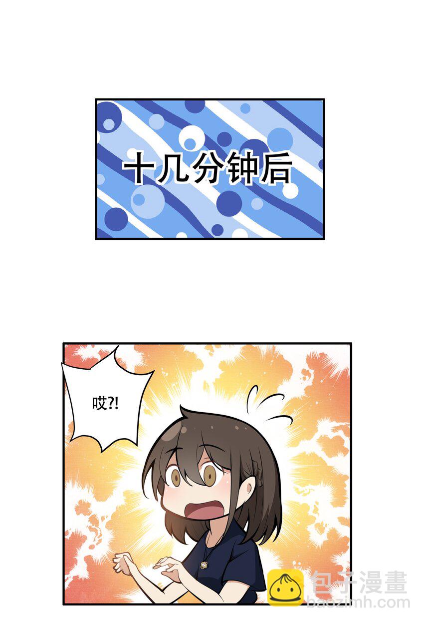 《希灵帝国（重置版）》013 勇闯塔克拉玛干 第26页