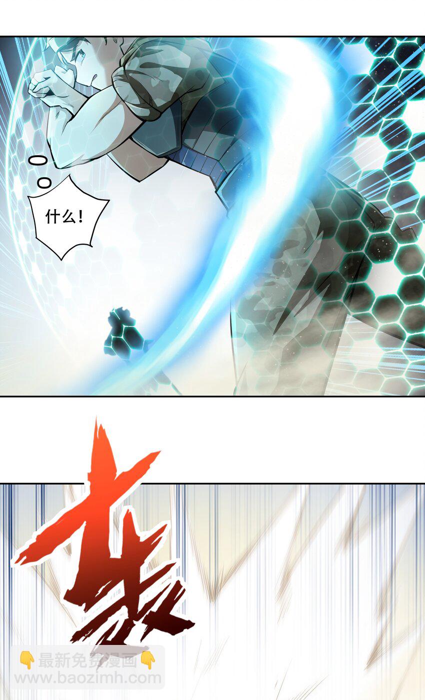 《希灵帝国（重置版）》013 勇闯塔克拉玛干 第50页