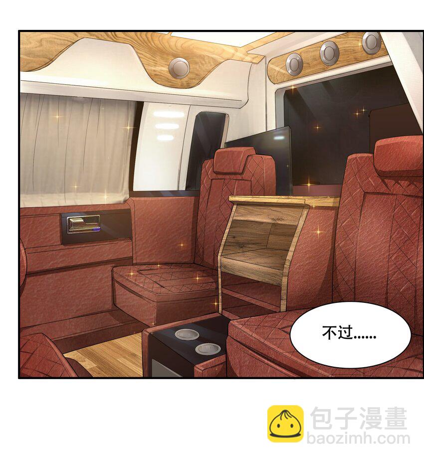 《希灵帝国（重置版）》012 对不起，我对你们不太感兴趣。 第22页