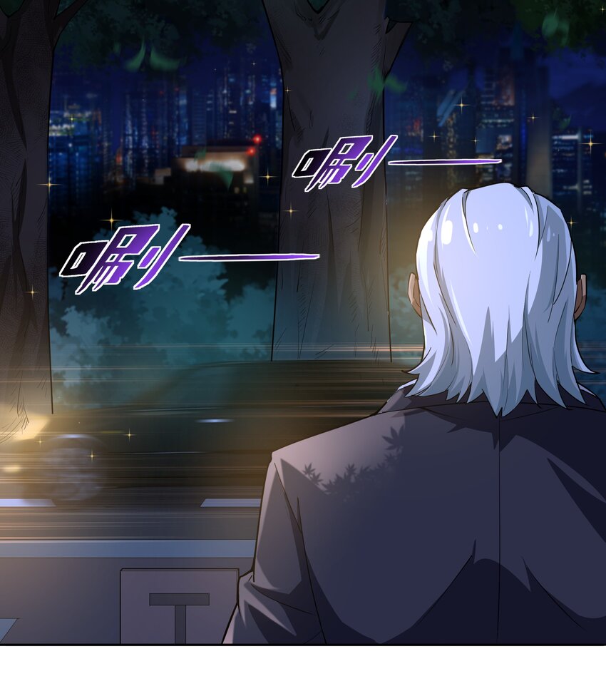 《希灵帝国（重置版）》012 对不起，我对你们不太感兴趣。 第27页