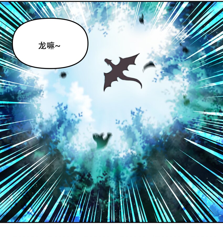 《希灵帝国（重置版）》015 加大火力烤制九成熟 第14页