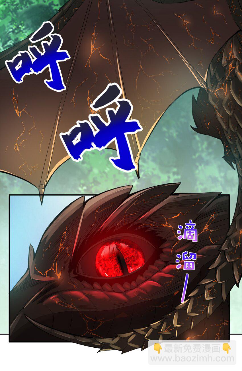 《希灵帝国（重置版）》015 加大火力烤制九成熟 第16页