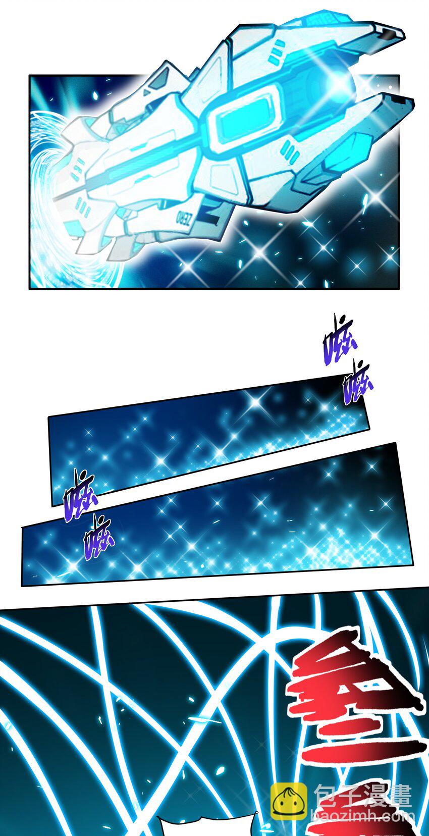 《希灵帝国（重置版）》015 加大火力烤制九成熟 第30页