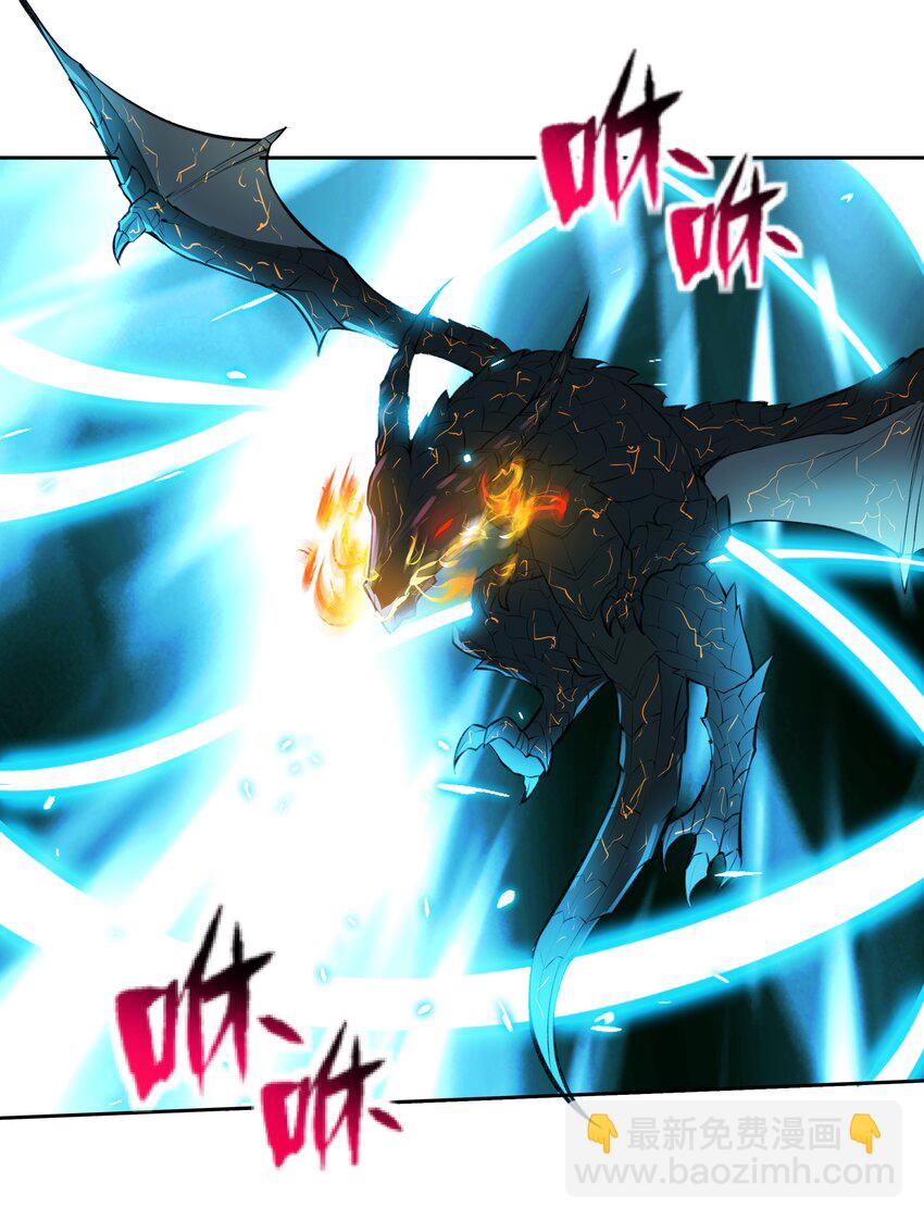 《希灵帝国（重置版）》015 加大火力烤制九成熟 第34页