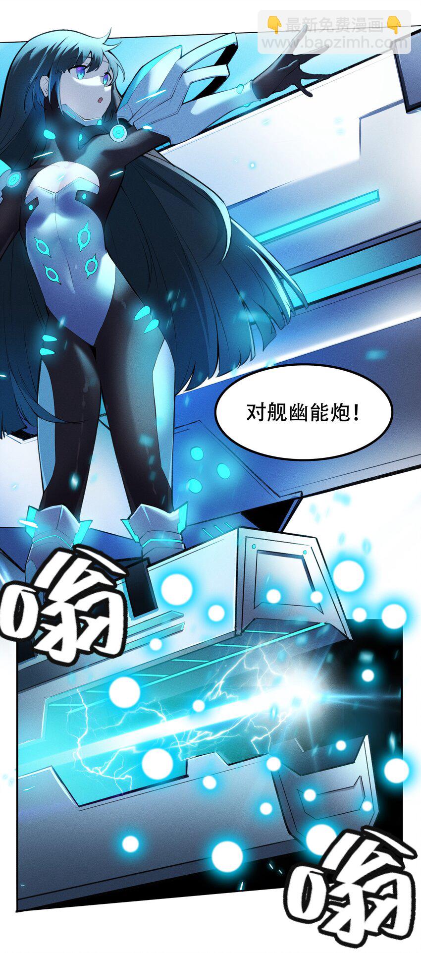 《希灵帝国（重置版）》015 加大火力烤制九成熟 第35页