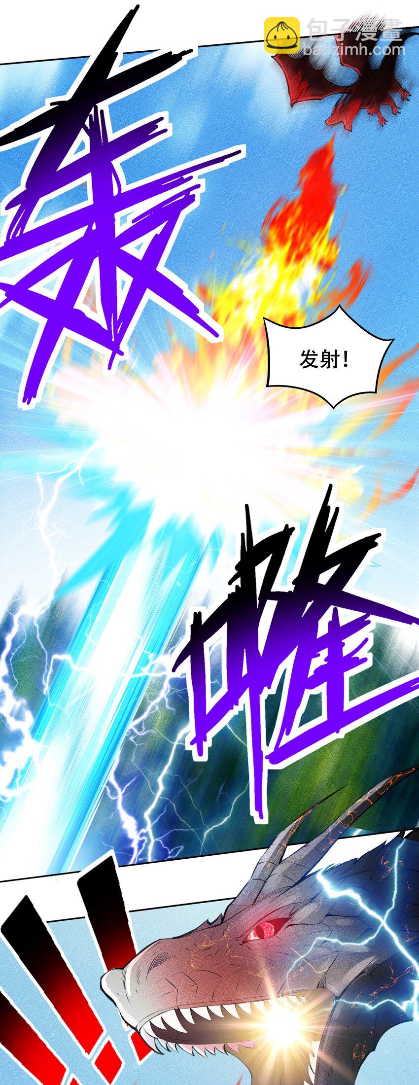 《希灵帝国（重置版）》015 加大火力烤制九成熟 第36页