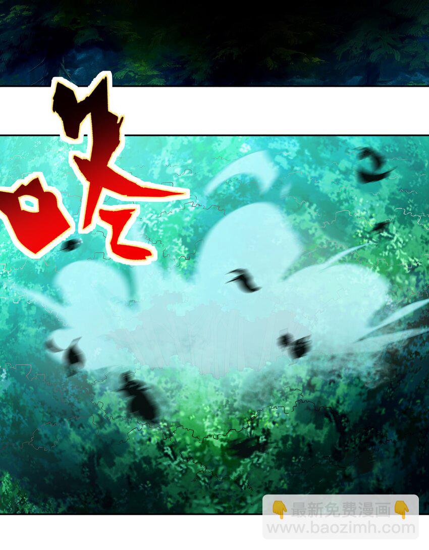 《希灵帝国（重置版）》015 加大火力烤制九成熟 第39页