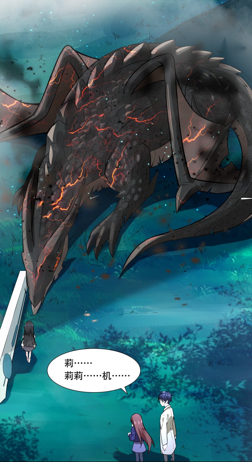 《希灵帝国（重置版）》015 加大火力烤制九成熟 第40页