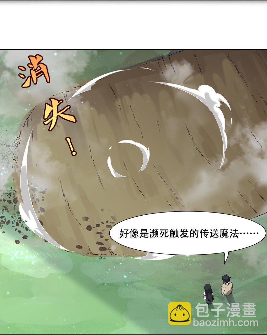 《希灵帝国（重置版）》015 加大火力烤制九成熟 第47页