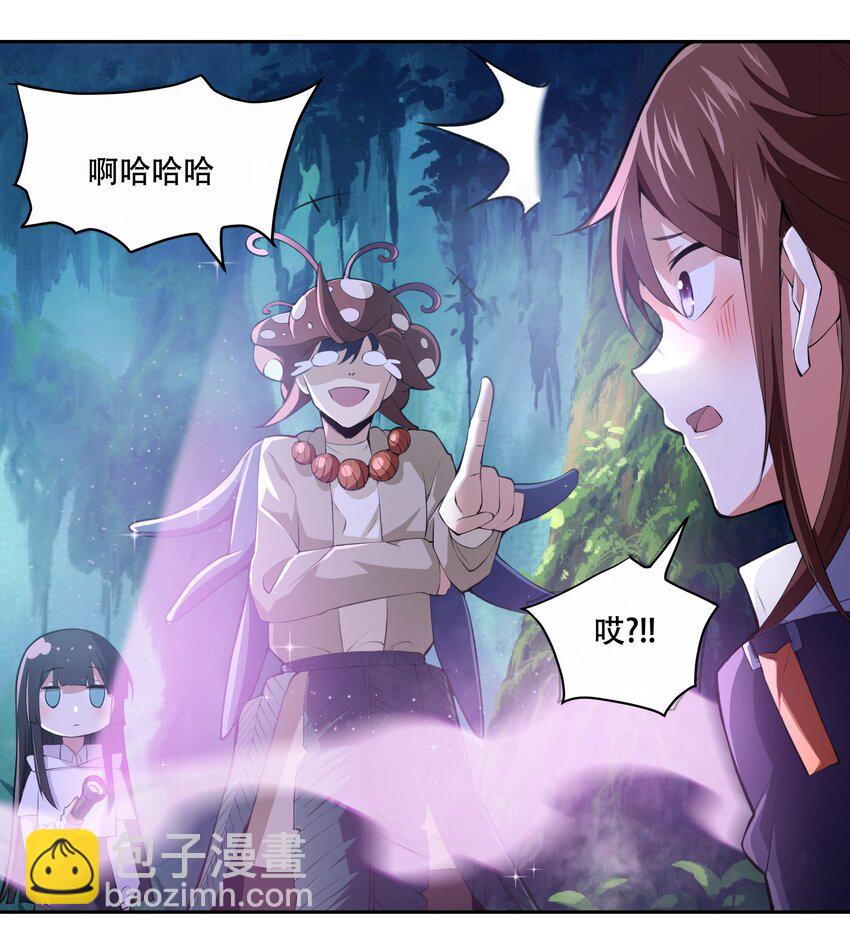 《希灵帝国（重置版）》015 加大火力烤制九成熟 第4页
