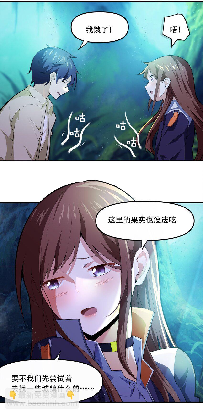 《希灵帝国（重置版）》015 加大火力烤制九成熟 第8页