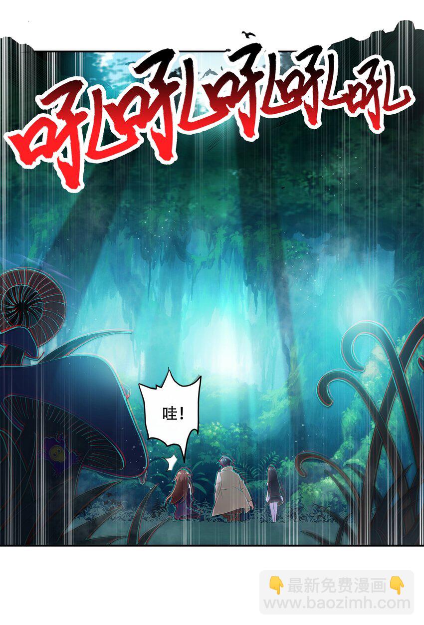 《希灵帝国（重置版）》015 加大火力烤制九成熟 第9页