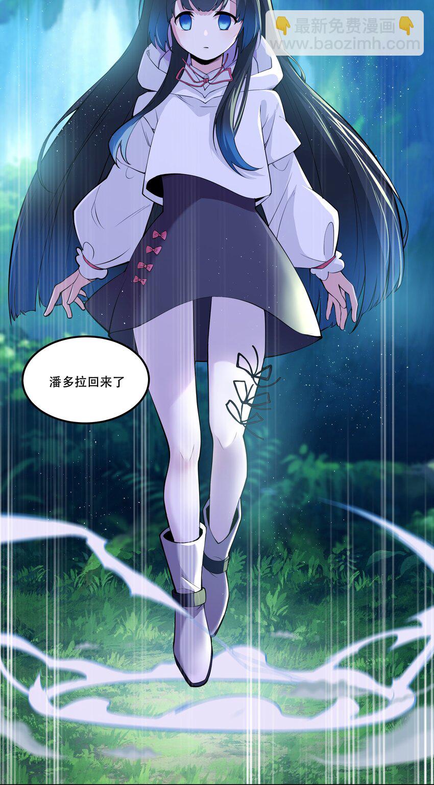 《希灵帝国（重置版）》016 早说过，我是一个古老帝国的元首 第13页