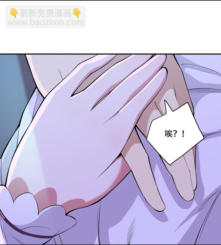 《希灵帝国（重置版）》016 早说过，我是一个古老帝国的元首 第19页