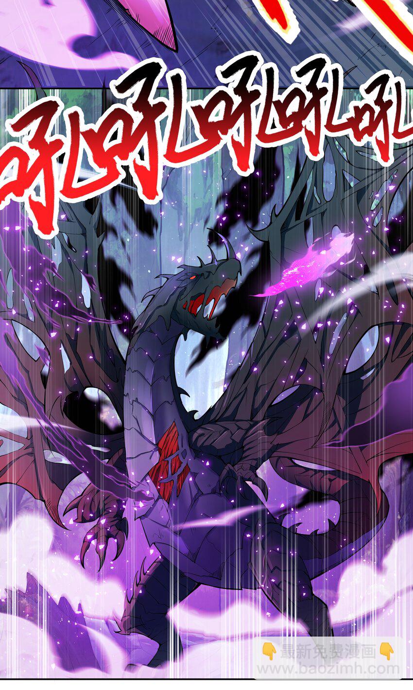《希灵帝国（重置版）》016 早说过，我是一个古老帝国的元首 第23页