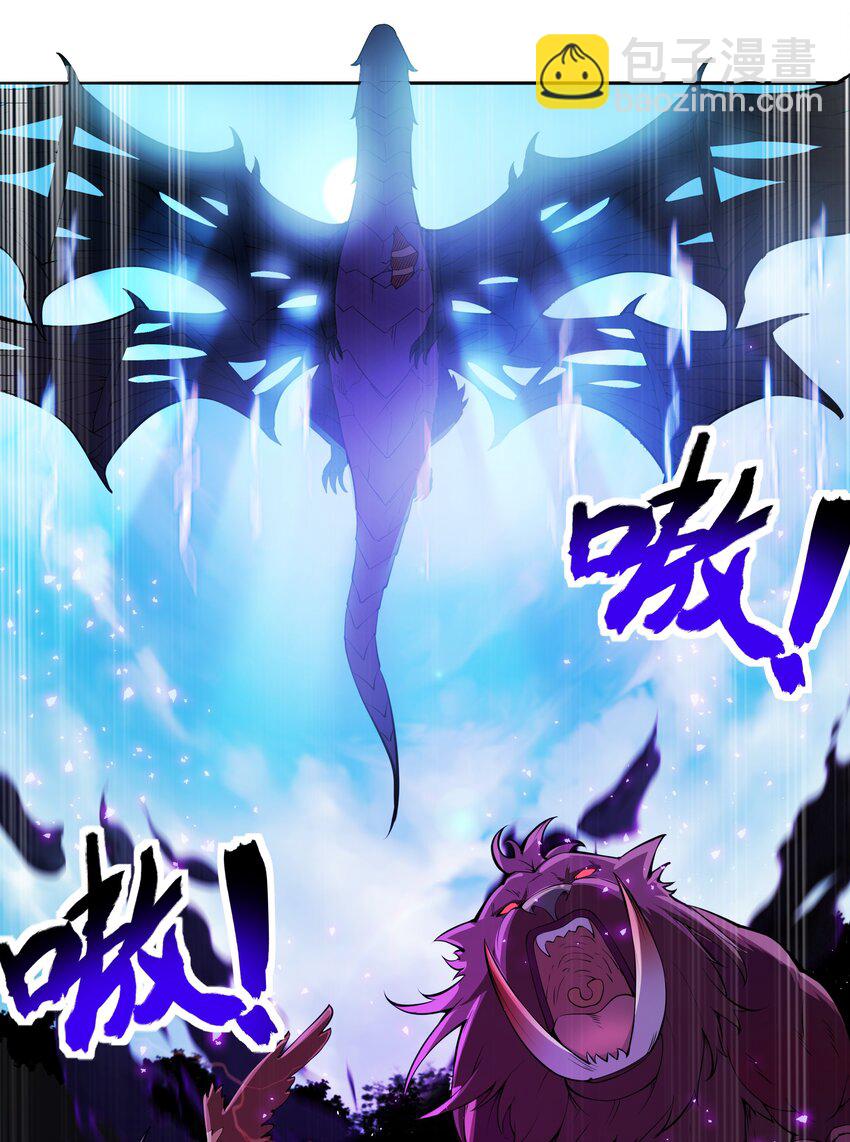 《希灵帝国（重置版）》016 早说过，我是一个古老帝国的元首 第24页