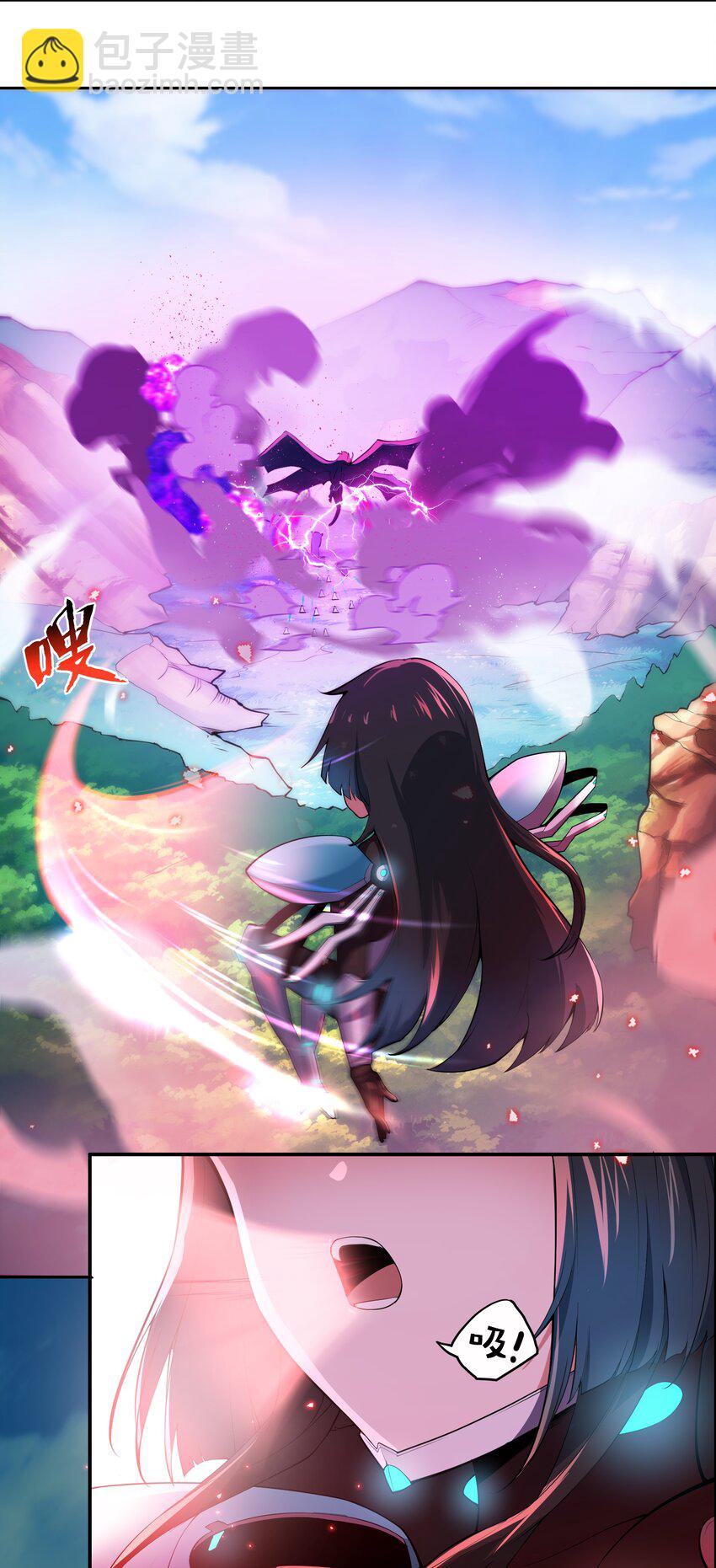 《希灵帝国（重置版）》016 早说过，我是一个古老帝国的元首 第34页
