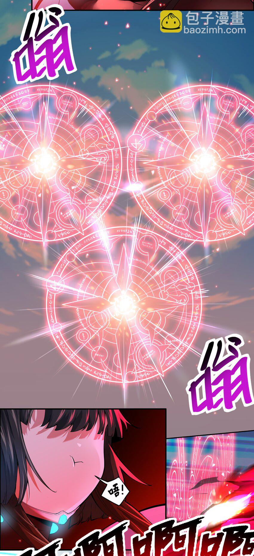 《希灵帝国（重置版）》016 早说过，我是一个古老帝国的元首 第35页