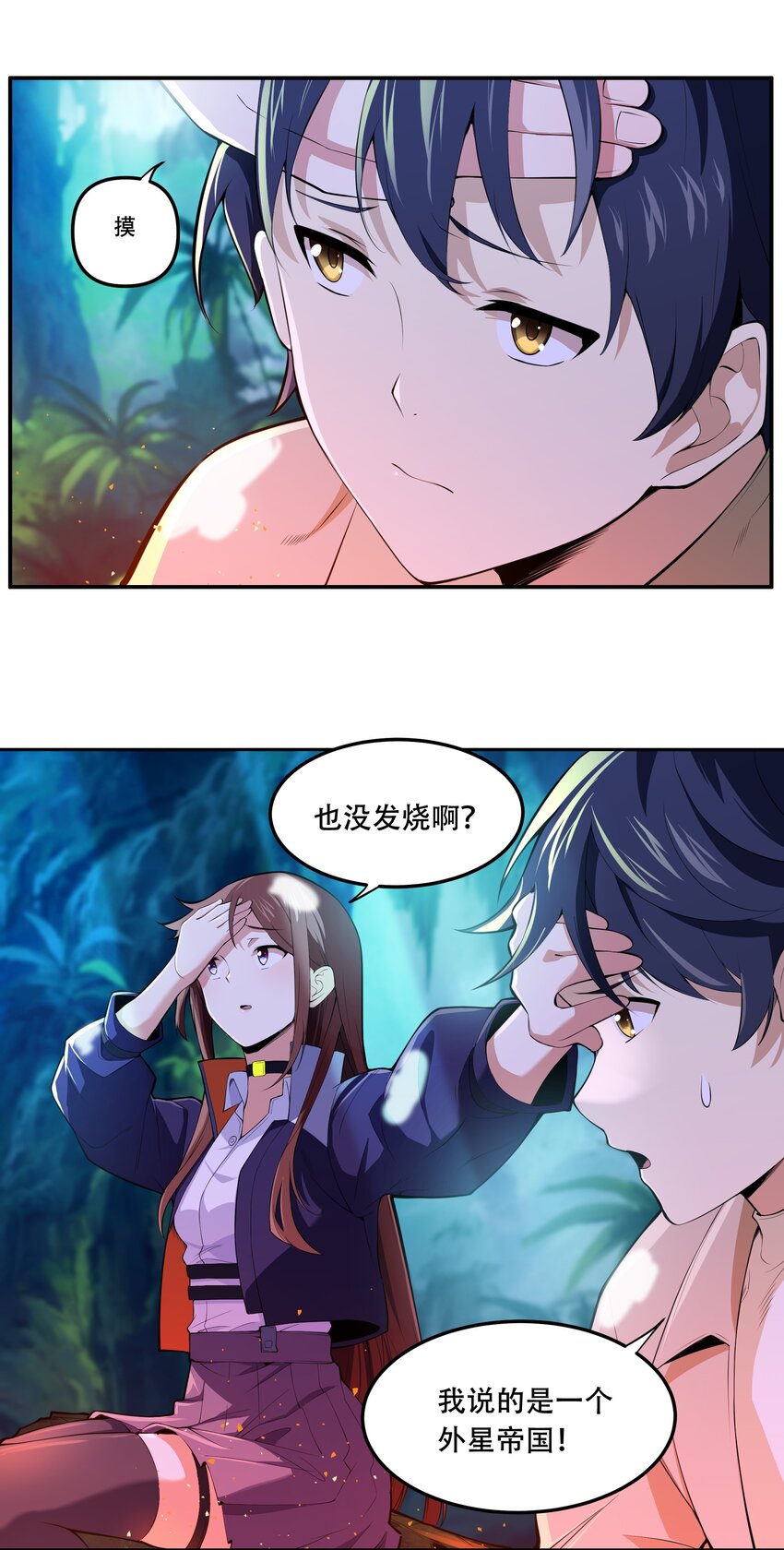 《希灵帝国（重置版）》016 早说过，我是一个古老帝国的元首 第7页